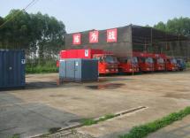 基地清洗车